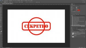 Как сделать штамп в фотошопе