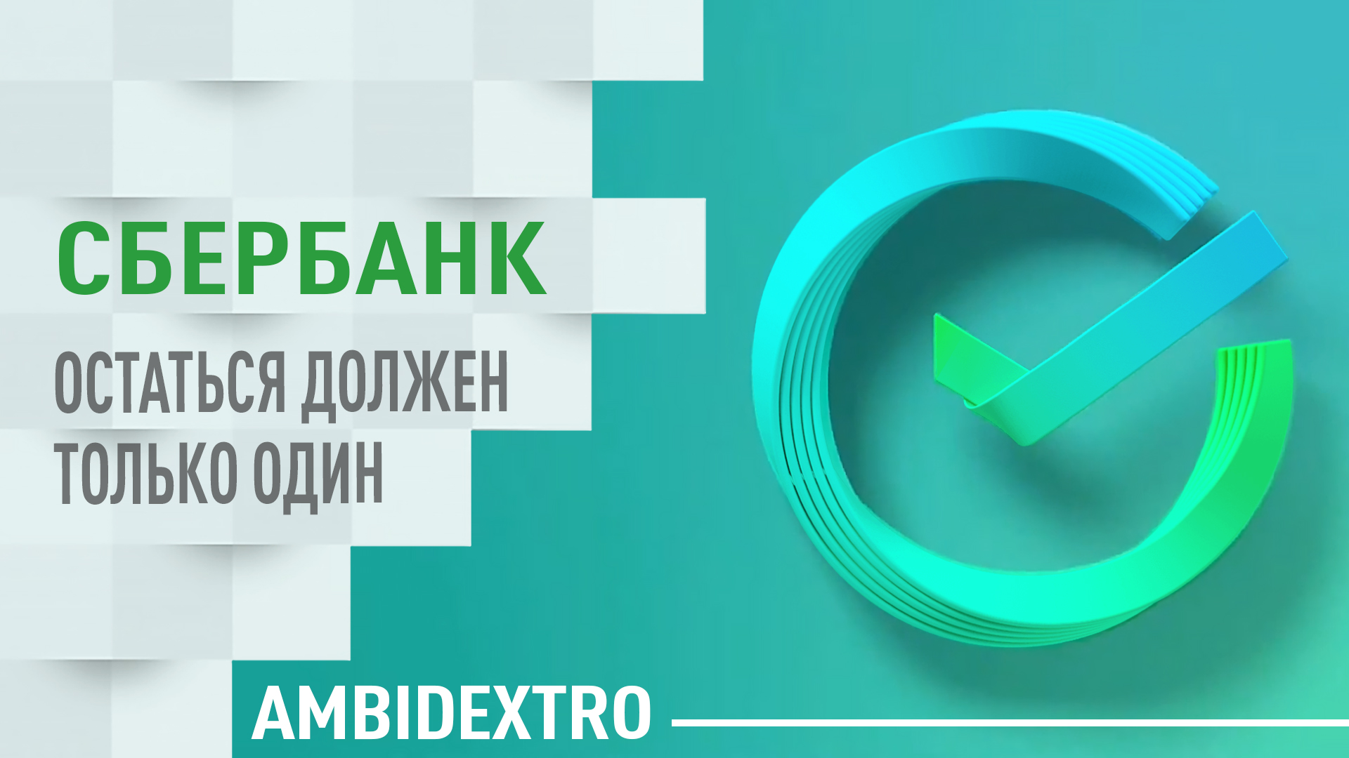 Я думаю что здесь должен остаться матрос жухрай сказал ермаченко подходя к столу