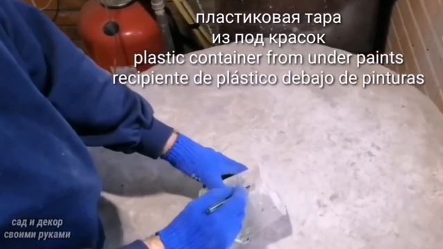 3 Простых Способа Изготовления Бордюр В Домашних Условиях смотреть онлайн