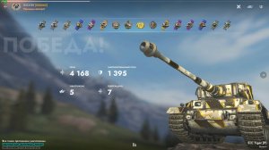 Tanks Blitz l Tiger (P) l Мастер, 4.1к урона, по кд, тащилово