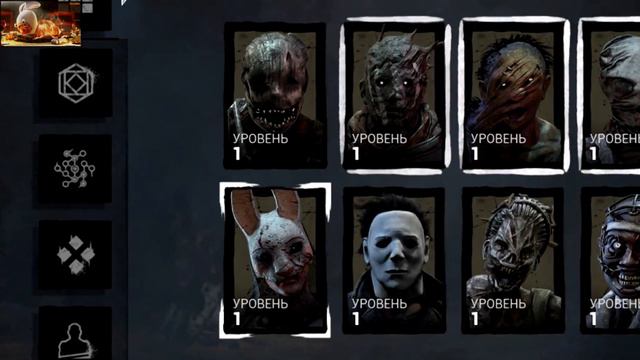 Оставь свой ПРОГРЕСС, всяк сюда входящий - Dead by Daylight смотреть онлайн