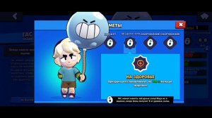 ГАС ИМБА и ВОТ ПОЧЕМУ БРАВЛ СТАРС!!! НОВЫЙ ПЕРСОНАЖ в BRAWL STARS