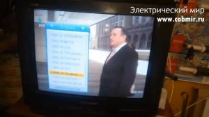 цифровая приставка sky vision 2204 подключение к телевизору инструкция