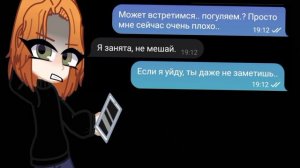 Если я уйду, ты даже не заметишь..