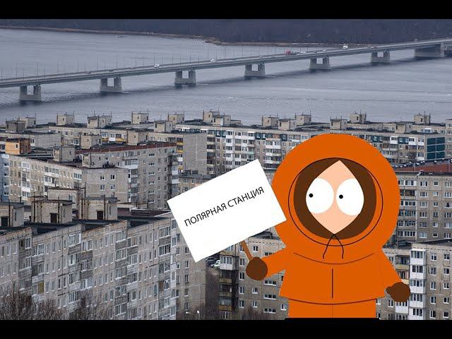 Прогулка по улицам Мурманска - Думер | Walking through the northern streets - Russian Doomer