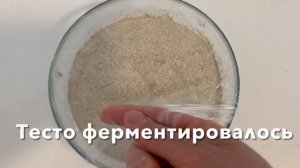Хлеб из пророщенной зелёной гречки без глютена!