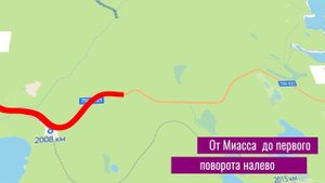 Как добраться из Екатеринбурга до Утёса