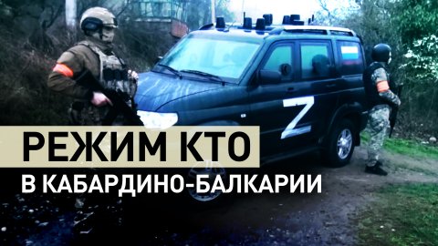 Спецназ ФСБ ликвидировал бандитов в пригороде Нальчика — видео