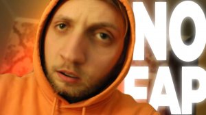 Итоги No Fap Challenge на год | Последствия мастурбацыи
