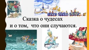 ГОЛУБАЯ СТРЕЛА