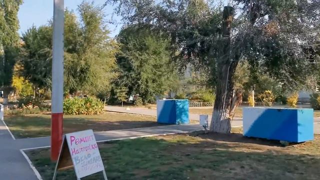 Детский парк в жил городе Балаково смотреть онлайн