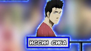 БЛИЧ - СЕМЕЙНОЕ ДРЕВО 5 ВЕЛИКИХ БЛАГОРОДНЫХ СЕМЕЙ И КОРОЛЕВСКОЙ СЕМЬИ | КОРОЛЬ ДУШ | БЛИЧ