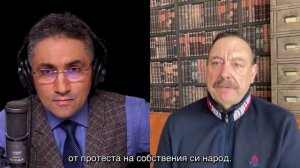 Путин и криминалната вертикала на властта – Контракоментар с Генадий Гудков