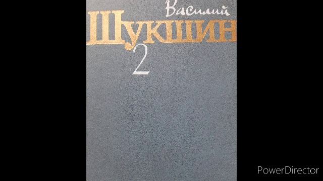 В шукшин аудиокнига слушать рассказы аудиокнигу. Материнское сердце Шукшин читать.