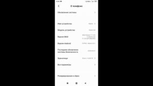 Как убрать лаги в Пубг мобайле (как убрать нагрев в телефоне)