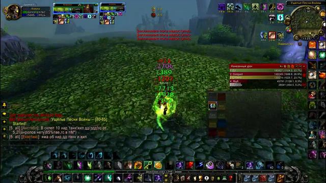 Wow 2011 04 15 13 28 03 401