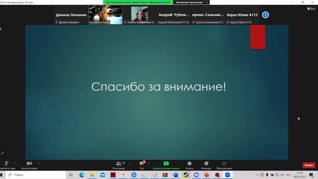 Классификация психодиагностических методик смотреть онлайн
