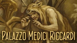 Сезон Медичи: 5 поколений в одном замке. Palazzo Medici Riccardi. Секрет волшебных таблеток.