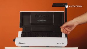 Обзор переплетчика Fellowes Pulsar+ | Ситилинк