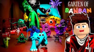 ЭВОЛЮЦИЯ ВСЕХ МОНСТРОВ БАНБАН ГЛАВА 4 + КОНЦОВКА АНИМАЦИЯ