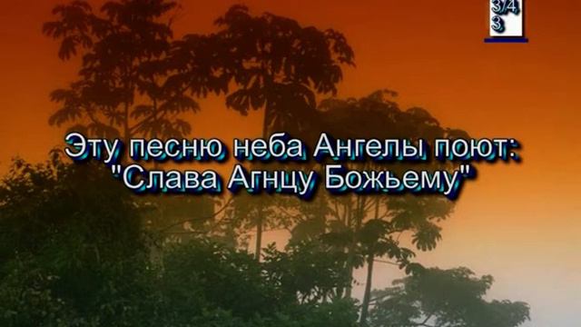 Ты   Бог на Небесах. (Христианские песни с текстом. Старый сборник).