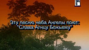 Ты   Бог на Небесах. (Христианские песни с текстом. Старый сборник).