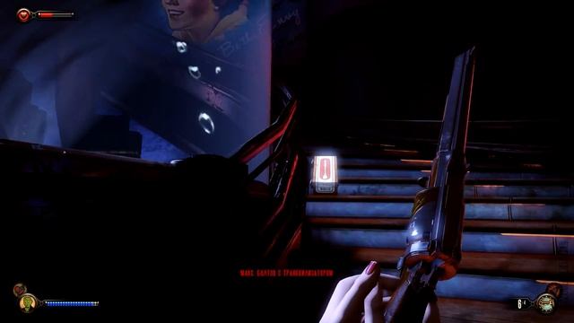 Bioshock Infinite DLC - Burial at Sea Ep.2 [ #2 - Все не так] смотреть онлайн