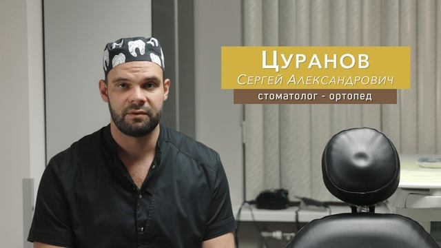 Виды съемных протезов на имплантатах смотреть онлайн