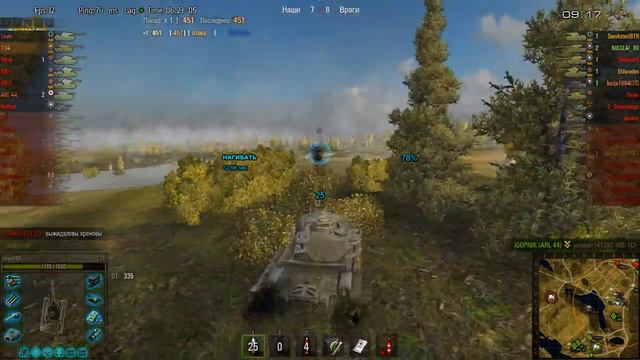 Moд пак от CORT Lite v 2.1 + Пользометр смотреть онлайн