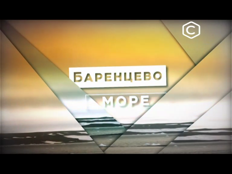 Баренцево море