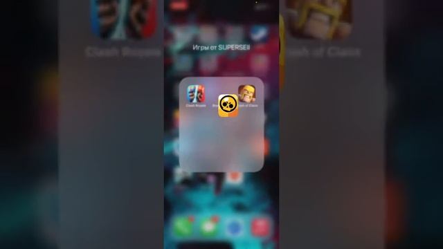 КАК СКАЧАТЬ НОВОЕ ОБНОВЛЕНИЕ В БРАВЛ СТАРС НА IOS ИЮЛЬ 2022 смотреть онлайн