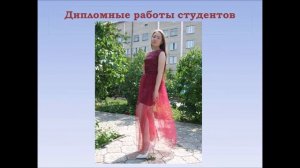 Модельер -закройщик