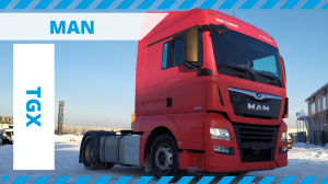 Обзор тягача MAN TGX 18.460 4х2 BSL
