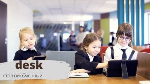 Правила чтения в английском языке. Буква D. Звук [d]