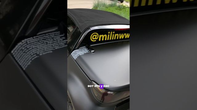 День 2: Пишу никнеймы своих подписчиков на авто. Подпишись.
