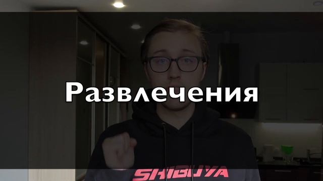 Сколько стоит комфортная жизнь в Москве | Сколько денег нужно для жизни в Москве