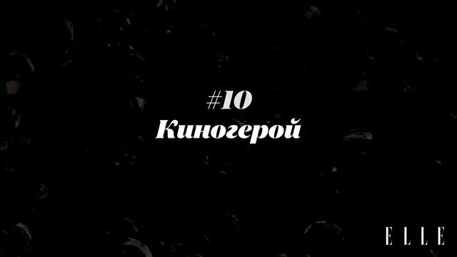 ELLE ФАКТЫ  Эмин Агаларов