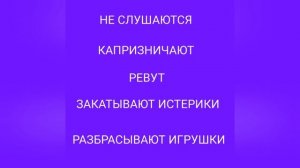 Занятие с родителями "Счастье"