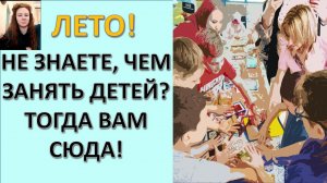 Либо гаджеты, либо развитие творчества. "Адаптация в условиях переменчивого мира и сохранение себя"
