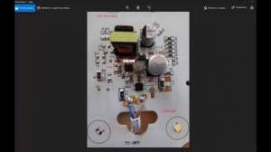 Ремонт светодиодного светильника СОНЕКС