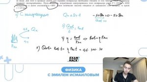 Известно, что при сжатии газа в компрессоре без теплообмена с окружающей средой он - №29492
