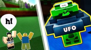 UFO 2 в build a boat роблокс. Как построить НЛО в Build a boat?