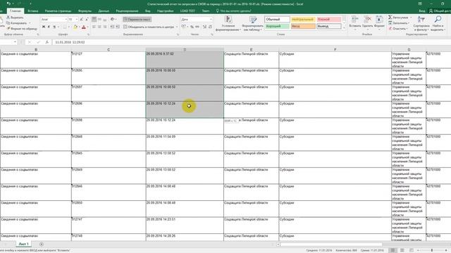 Video 2016 11 02 163339 смотреть онлайн