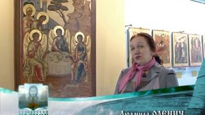 Икона святой Троицы