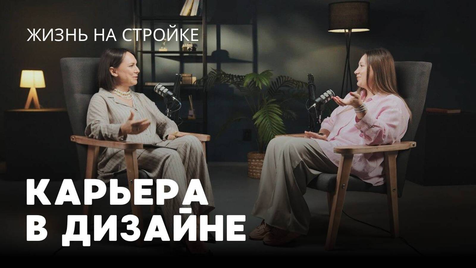САМОЕ ВАЖНОЕ В РАБОТЕ ДИЗАЙНЕРА, КАК ЗАНЯТЬ СВОЕ МЕСТО НА РЫНКЕ, ВЫСШЕЕ ОБРАЗОВАНИЕ ИЛИ КУРСЫ