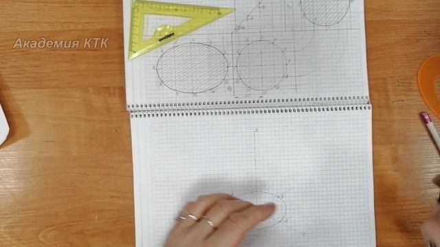 Усеченный цилиндр: проекции сечения, изометрия, развертка поверхности