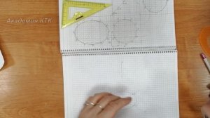 Усеченный цилиндр: проекции сечения, изометрия, развертка поверхности