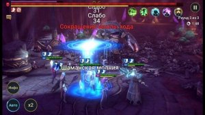 Бюджетная пачка на ЛЮБОГО Краба скарабея | RAID: Shadow Legends