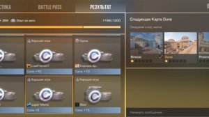 играю в standoff 2 режим Одинокий Снайпер