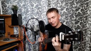 Моя Россия-Шаман (Кавер)